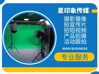 定格金陵風(fēng)華，專業(yè)影像服務(wù)——南京攝影攝像全解析